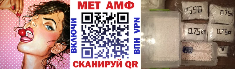 АМФЕТАМИН 98%  hydra зеркало  Окуловка 