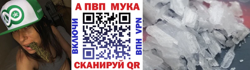 Alpha-PVP Crystall  цена наркотик  Окуловка 
