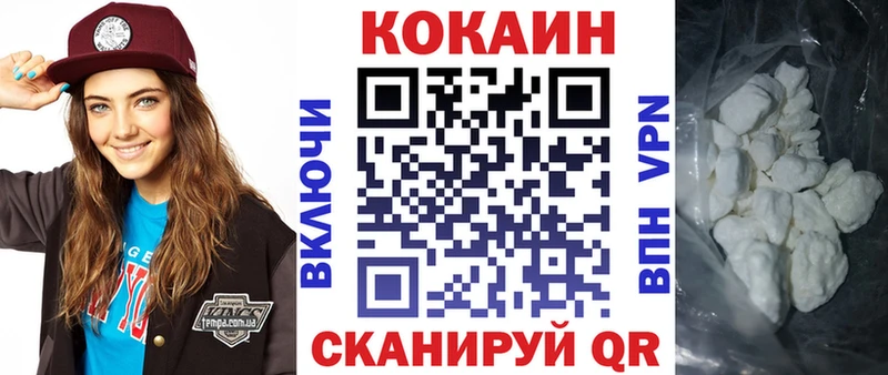 COCAIN 99%  Окуловка 