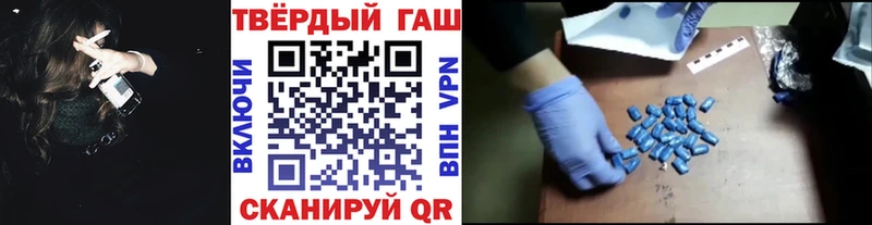 Гашиш hashish  Окуловка 