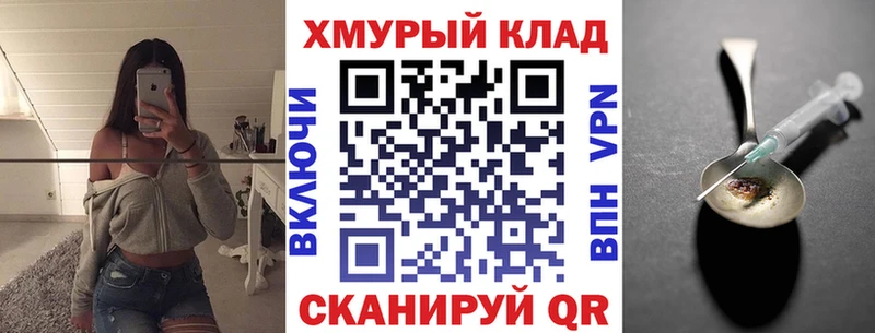 hydra рабочий сайт  Окуловка  маркетплейс телеграм  ГЕРОИН белый 