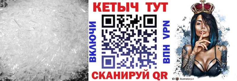 мега   Окуловка  Кетамин VHQ 