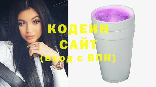 синтетический гашиш Рославль