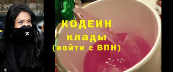 jwh Армянск