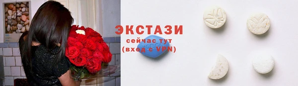 jwh Армянск