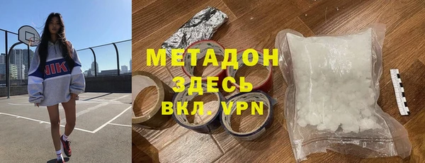 jwh Армянск