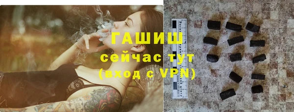 jwh Армянск