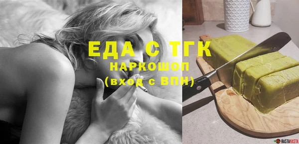 jwh Армянск