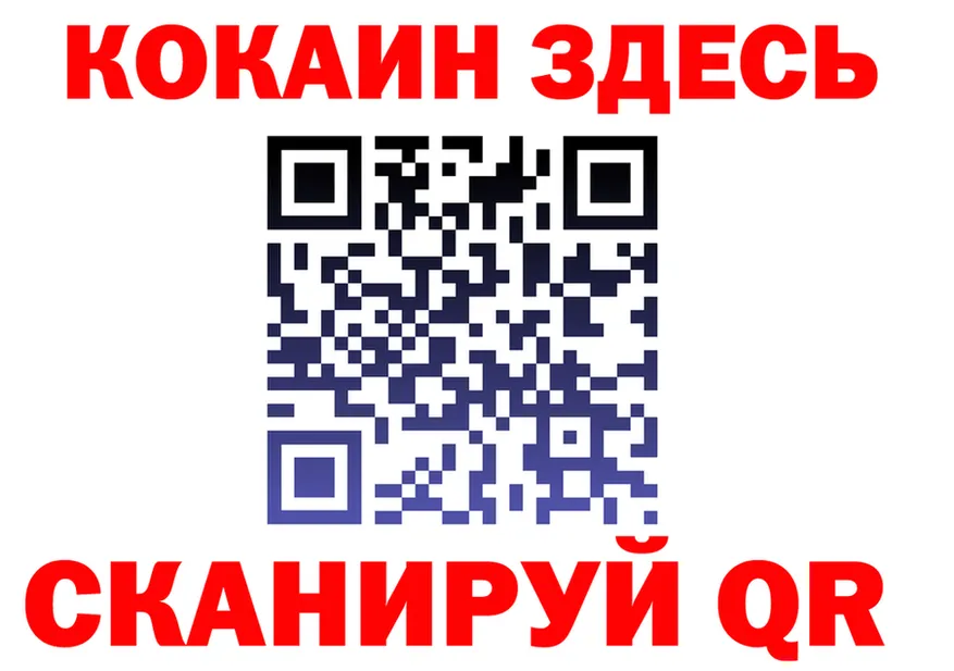 БУТИРАТ BDO зеркало площадка мега Окуловка