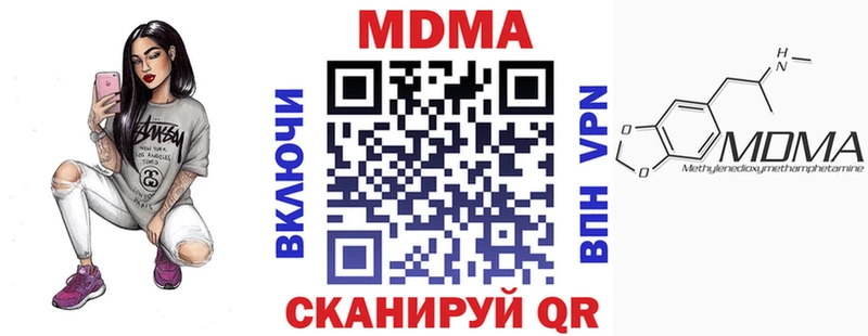 закладка  Окуловка  МДМА crystal 