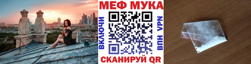 Мефедрон мука  где найти   Окуловка 