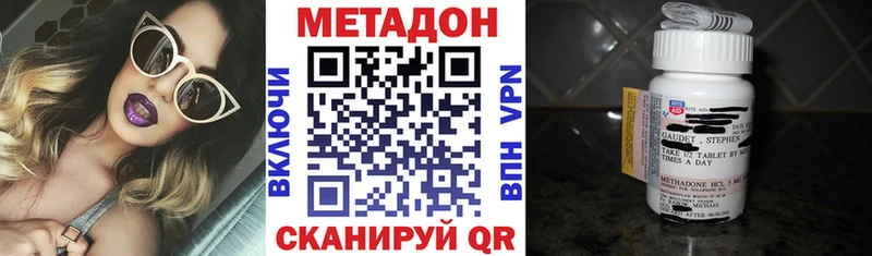 OMG онион  маркетплейс какой сайт  МЕТАДОН кристалл  Окуловка 