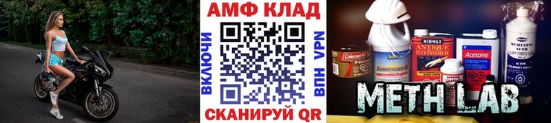 МЕТАМФЕТАМИН Декстрометамфетамин 99.9% где купить наркоту Окуловка