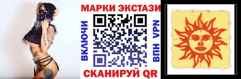 как найти закладки  Окуловка  Марки 25I-NBOMe 1500мкг 