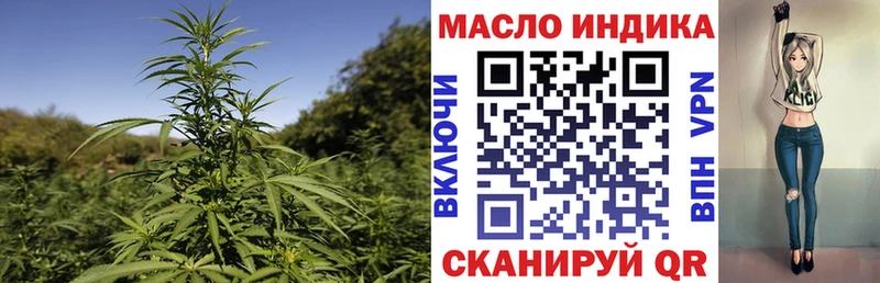блэк спрут   Окуловка  ТГК гашишное масло  цены  